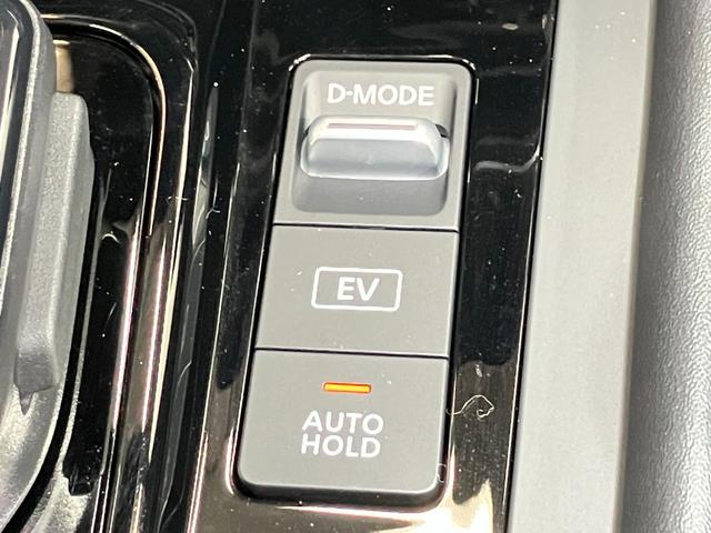 ノート Ｘ　１．２　Ｘ　当社試乗車アップ・メーカーＯＰナビ・プロパイロット・インテリジェントキー・ＬＥＤヘッドランプ・オートライト・全周囲カメラ・衝突被害軽減ブレーキ・踏み間違い衝突防止アシスト・ＥＴＣ（26枚目）