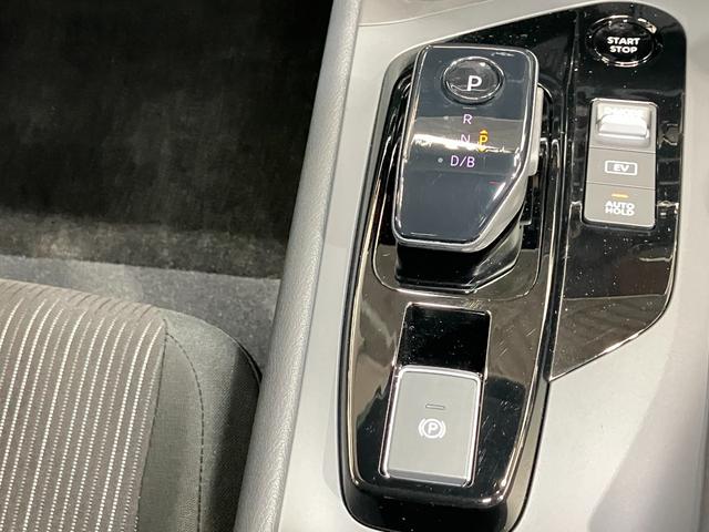 ノート Ｘ　１．２　Ｘ　当社試乗車アップ・メーカーＯＰナビ・プロパイロット・インテリジェントキー・ＬＥＤヘッドランプ・オートライト・全周囲カメラ・衝突被害軽減ブレーキ・踏み間違い衝突防止アシスト・ＥＴＣ（28枚目）