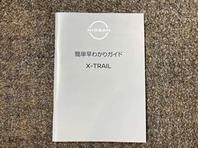 エクストレイル Ｇ　ｅ－４ＯＲＣＥ　当社試乗車アップ・メーカーＯＰナビ・全席シートヒーター・ステアリングヒーター・ＥＴＣ・ＬＥＤヘッドランプ・ＬＥＤフォグランプ・ハイビームアシスト・全周囲カメラ・オートバックドア・プロパイロット（7枚目）