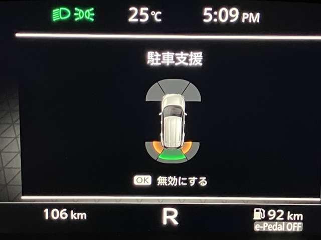 エクストレイル Ｇ　ｅ－４ＯＲＣＥ　当社試乗車アップ・メーカーＯＰナビ・全席シートヒーター・ステアリングヒーター・ＥＴＣ・ＬＥＤヘッドランプ・ＬＥＤフォグランプ・ハイビームアシスト・全周囲カメラ・オートバックドア・プロパイロット（8枚目）
