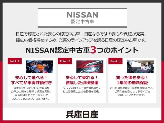 エクストレイル Ｇ　ｅ－４ＯＲＣＥ　当社試乗車アップ・メーカーＯＰナビ・全席シートヒーター・ステアリングヒーター・ＥＴＣ・ＬＥＤヘッドランプ・ＬＥＤフォグランプ・ハイビームアシスト・全周囲カメラ・オートバックドア・プロパイロット（55枚目）