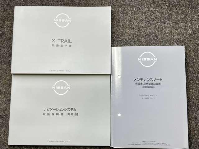 エクストレイル １．５　Ｇ　ｅ－４ＯＲＣＥ　４ＷＤ　当社試乗車アップ・メーカーＯＰナビ・全席シ（8枚目）