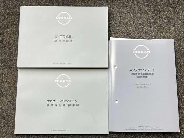 エクストレイル Ｇ　ｅ－４ＯＲＣＥ　１．５　Ｇ　ｅ－４ＯＲＣＥ　４ＷＤ　当社試乗車アップ・メーカーＯＰナビ・ナッパレザー・全周囲カメラ・ＥＴＣ２．０・プロパイロット・オートバックドア・全席シートヒーター・ＬＥＤヘッドランプ（8枚目）
