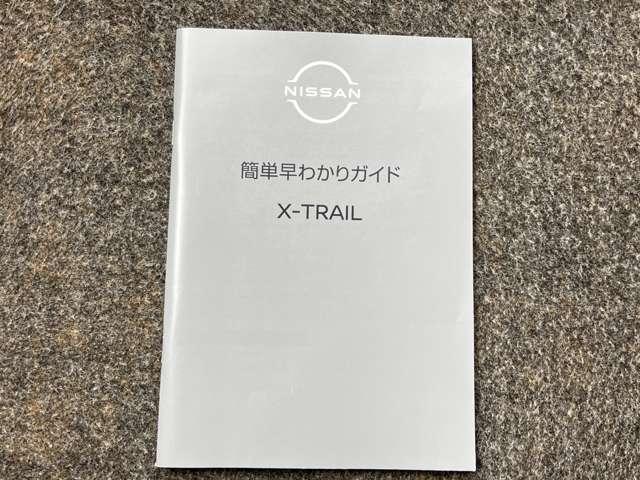エクストレイル Ｇ　ｅ－４ＯＲＣＥ　１．５　Ｇ　ｅ－４ＯＲＣＥ　４ＷＤ　当社試乗車アップ・メーカーＯＰナビ・ナッパレザー・全周囲カメラ・ＥＴＣ２．０・プロパイロット・オートバックドア・全席シートヒーター・ＬＥＤヘッドランプ（9枚目）