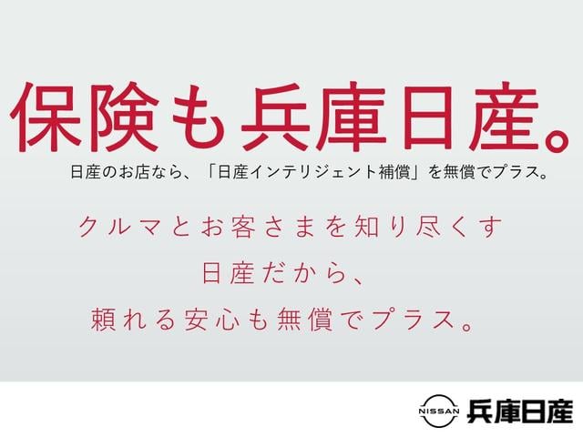 エクストレイル Ｇ　ｅ－４ＯＲＣＥ　１．５　Ｇ　ｅ－４ＯＲＣＥ　４ＷＤ　当社試乗車アップ・メーカーＯＰナビ・ナッパレザー・全周囲カメラ・ＥＴＣ２．０・プロパイロット・オートバックドア・全席シートヒーター・ＬＥＤヘッドランプ（65枚目）