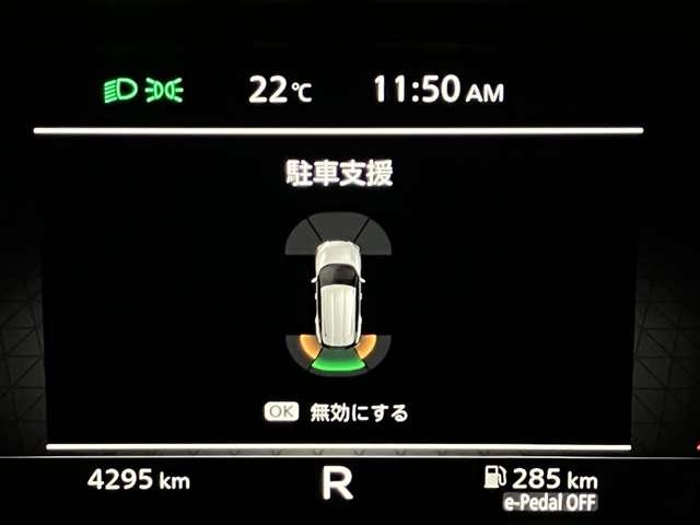 エクストレイル Ｇ　ｅ－４ＯＲＣＥ　１．５　Ｇ　ｅ－４ＯＲＣＥ　４ＷＤ　当社試乗車アップ・メーカーＯＰナビ・全周囲カメラ・ＬＥＤヘッドランプ・ＬＥＤフォグランプ・オートバックドア・プロパイロット・ワイヤレス充電器・全席シートヒーター（12枚目）