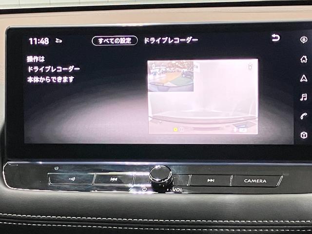 エクストレイル Ｇ　ｅ－４ＯＲＣＥ　１．５　Ｇ　ｅ－４ＯＲＣＥ　４ＷＤ　当社試乗車アップ・メーカーＯＰナビ・全周囲カメラ・ＬＥＤヘッドランプ・ＬＥＤフォグランプ・オートバックドア・プロパイロット・ワイヤレス充電器・全席シートヒーター（24枚目）