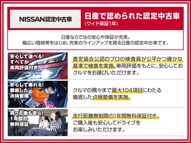 エクストレイル Ｇ　ｅ－４ＯＲＣＥ　１．５　Ｇ　ｅ－４ＯＲＣＥ　４ＷＤ　当社試乗車アップ・メーカーＯＰナビ・全周囲カメラ・ＬＥＤヘッドランプ・ＬＥＤフォグランプ・オートバックドア・プロパイロット・ワイヤレス充電器・全席シートヒーター（60枚目）