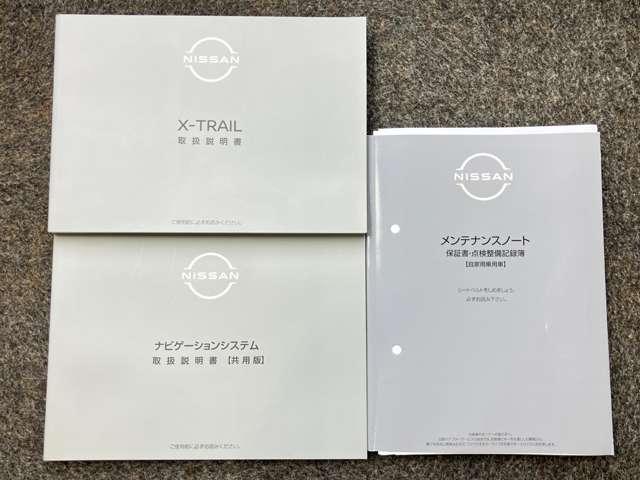 エクストレイル １．５　Ｇ　ｅ－４ＯＲＣＥ　４ＷＤ　当社試乗車アップ（8枚目）