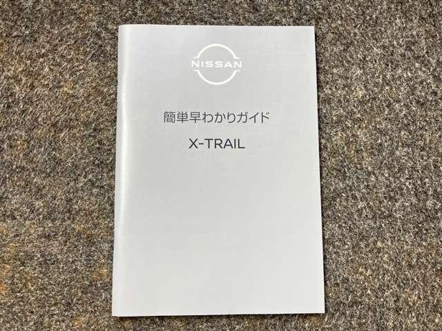 エクストレイル １．５　Ｇ　ｅ－４ＯＲＣＥ　４ＷＤ　当社試乗車アップ（9枚目）