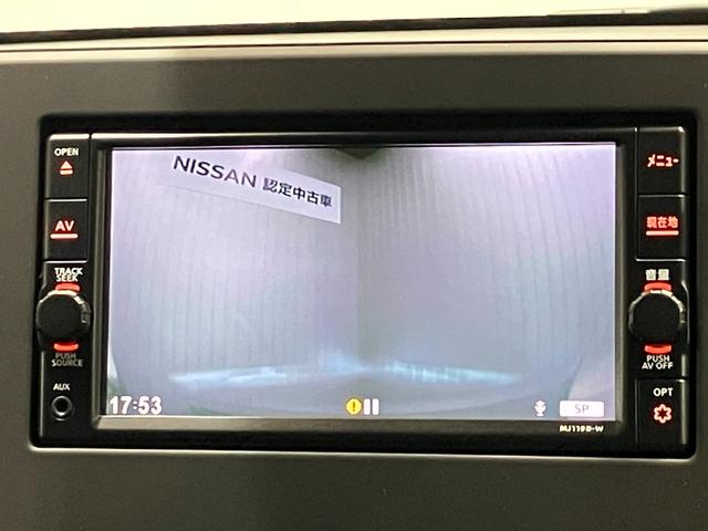 デイズ ハイウェイスター　ＸアーバンクロムプロパイロットＥＤ　６６０　ハイウェイスターＸ　アーバンクロム　プロパイロット　エディション　ディーラーＯＰナビ・全周囲カメラ・ＥＴＣ・ＬＥＤヘッドランプ・衝突被害軽減ブレーキ・インテリジェントキー・ドライブレコーダー（28枚目）