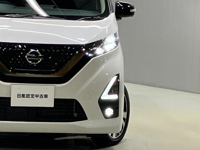 デイズ ハイウェイスター　ＸアーバンクロムプロパイロットＥＤ　６６０　ハイウェイスターＸ　アーバンクロム　プロパイロット　エディション　ディーラーＯＰナビ・全周囲カメラ・ＥＴＣ・ＬＥＤヘッドランプ・衝突被害軽減ブレーキ・インテリジェントキー・ドライブレコーダー（45枚目）