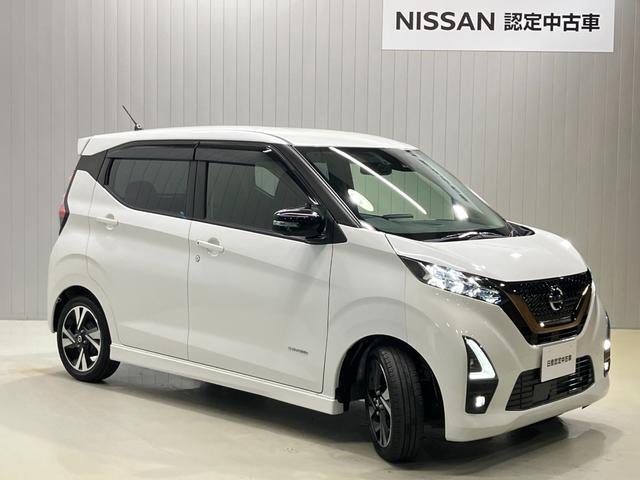 デイズ ハイウェイスター　ＸアーバンクロムプロパイロットＥＤ　６６０　ハイウェイスターＸ　アーバンクロム　プロパイロット　エディション　ディーラーＯＰナビ・全周囲カメラ・ＥＴＣ・ＬＥＤヘッドランプ・衝突被害軽減ブレーキ・インテリジェントキー・ドライブレコーダー（46枚目）