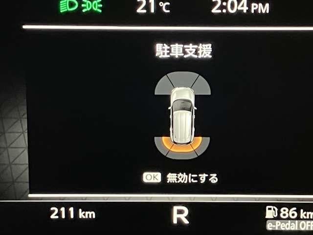 エクストレイル Ｇ　ｅ－４ＯＲＣＥ　１．５　Ｇ　ｅ－４ＯＲＣＥ　４ＷＤ　当社試乗車アップ・メーカーナビ・アラウンドビューモニター・オートバックドア・プロパイロット・プロパイロットパーキング・衝突被害軽減ブレーキ（14枚目）