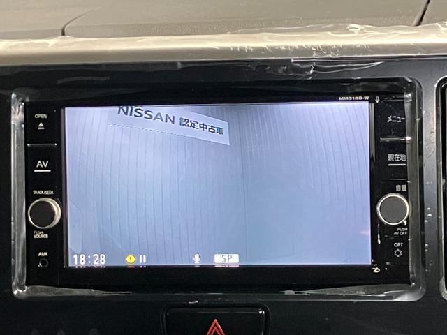 デイズルークス ハイウェイスター　Ｘ　６６０　ハイウェイスターＸ　ディーラーＯＰナビ・全周囲カメラ・左側電動スライドドア・リヤシーリングファン・衝突被害軽減ブレーキ・踏み間違い衝突防止アシスト・ハイビームアシスト・ＬＥＤヘッドランプ（25枚目）