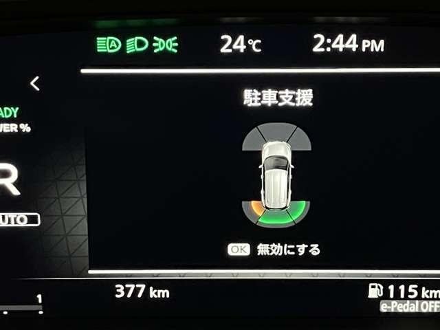 エクストレイル Ｘ　ｅ－４ＯＲＣＥ　９０周年記念車　１．５　Ｘ　ｅ－４ＯＲＣＥ　９０周年記念車　４ＷＤ　当社試乗車アップ・メーカーＯＰナビ・オートバックドア・全周囲カメラ・全席シートヒーター・ステアリングヒーター・ルーフレール・プロパイロット（14枚目）