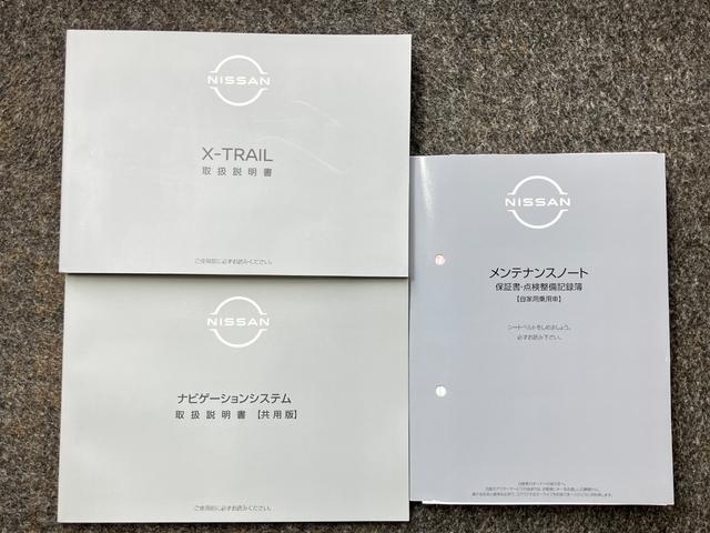 エクストレイル Ｘ　ｅ－４ＯＲＣＥ　９０周年記念車　１．５　Ｘ　ｅ－４ＯＲＣＥ　９０周年記念車　４ＷＤ　当社試乗車アップ・メーカーＯＰナビ・オートバックドア・全周囲カメラ・全席シートヒーター・ステアリングヒーター・ルーフレール・プロパイロット（51枚目）