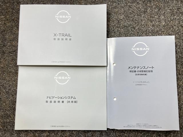 エクストレイル Ｇ　ｅ－４ＯＲＣＥ　１．５　Ｇ　ｅ－４ＯＲＣＥ　４ＷＤ　当社試乗車アップ・メーカーＯＰナビ・全席シートヒーター・ステアリングヒーター・全周囲カメラ・ＬＥＤヘッドランプ・ナッパレザー・ルーフレール・プロパイロット（56枚目）