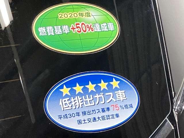 ノート Ｘ　１．２　Ｘ　メーカーＯＰナビ・全周囲カメラ・ＬＥＤヘッドランプ・ＬＥＤフォグランプ・ハイビームアシスト・衝突被害軽減ブレーキ・踏み間違い衝突防止アシスト・ワイヤレス充電器・ＥＴＣ・ドライブレコーダー（8枚目）