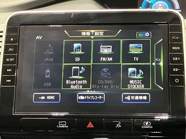 セレナ ｅ－パワー　ハイウェイスターＶ　１．２　ｅ－ＰＯＷＥＲ　ハイウェイスター　Ｖ　ディーラーＯＰナビ・両側電動スライドドア・全周囲カメラ・ＬＥＤヘッドランプ・ＬＥＤフォグランプ・ハイビームアシスト・ドライブレコーダー・プロパイロット（17枚目）