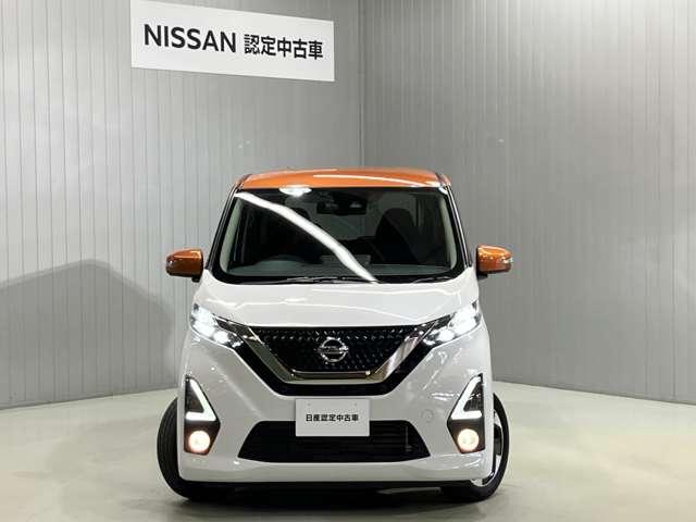 デイズ ハイウェイスター　Ｘ　プロパイロットエディション　６６０　ハイウェイスターＸ　プロパイロット　エディション　ディーラーＯＰナビ・全周囲カメラ・ＥＴＣ・ＬＥＤヘッドランプ・衝突被害軽減ブレーキ・踏み間違い衝突防止アシスト・ドライブレコーダー（7枚目）