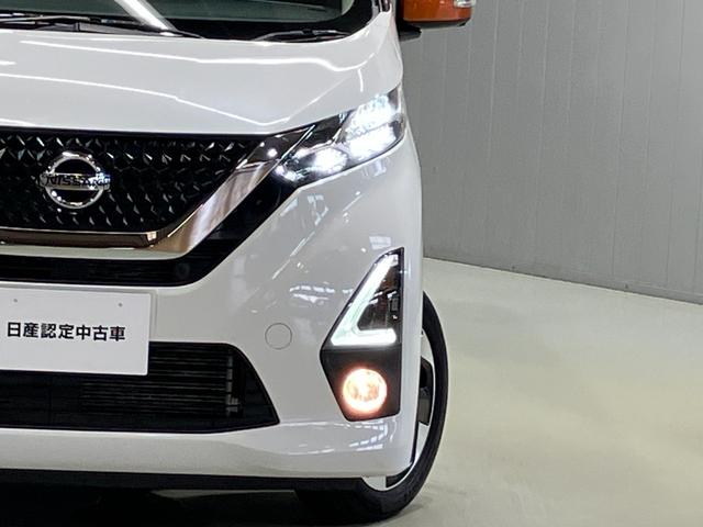 デイズ ハイウェイスター　Ｘ　プロパイロットエディション　６６０　ハイウェイスターＸ　プロパイロット　エディション　ディーラーＯＰナビ・全周囲カメラ・ＥＴＣ・ＬＥＤヘッドランプ・衝突被害軽減ブレーキ・踏み間違い衝突防止アシスト・ドライブレコーダー（43枚目）