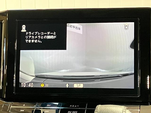 エルグランド ２５０ハイウェイスターＳ　２．５　２５０ハイウェイスターＳ　４ＷＤ　ディーラーＯＰナビ・後席モニター・全周囲カメラ・左側電動スライドドア・ＥＴＣ２．０・ＬＥＤヘッドランプ・フォグランプ・ハイビームアシスト・ドライブレコーダー（31枚目）