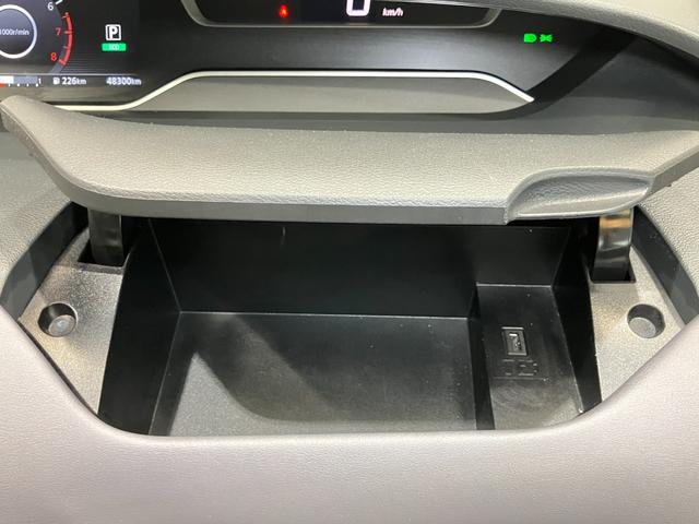セレナ ハイウェイスターＶ　２．０　ハイウェイスター　Ｖ　ディーラーＯＰナビ・両側電動スライドドア・プロパイロット・全周囲カメラ・ＬＥＤヘッドランプ・衝突被害軽減ブレーキ・踏み間違い衝突防止アシスト・ＥＴＣ・ドライブレコーダー（39枚目）