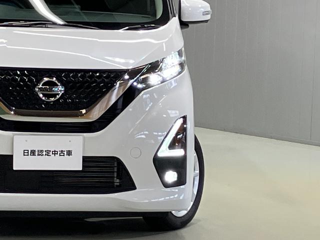 デイズ ハイウェイスター X プロパイロットエディション 660 ハイウェイスターX プロパイロット エディション ディーラーOPナビ・全周囲カメラ・ETC・LEDヘッドランプ・LEDフォグランプ・ハイビームアシスト・衝突被害軽減ブレーキ・アルミホイール(46枚目)