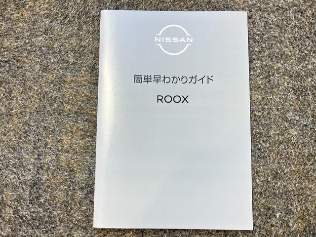ルークス S 660 S 4WD 当社試乗車アップ・ディーラーOPナビ・前席シートヒーター・ステアリングヒーター・オートライト・ハイビームアシスト・バックモニター・衝突被害軽減ブレーキ・踏み間違い衝突防止アシスト(45枚目)