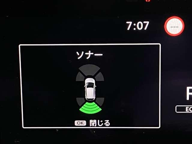 ノート X 1.2 X ディーラーOPナビ・バックモニター・オートライト・ハイビームアシスト・衝突被害軽減ブレーキ・踏み間違い衝突防止アシスト・ドライブレコーダー・インテリジェントキー(12枚目)