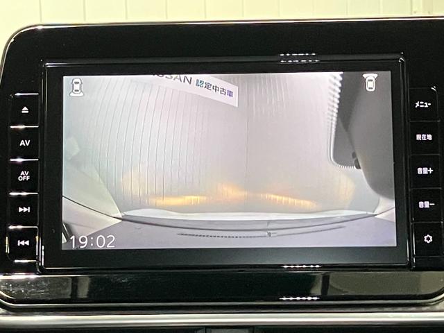 ノート X 1.2 X ディーラーOPナビ・バックモニター・オートライト・ハイビームアシスト・衝突被害軽減ブレーキ・踏み間違い衝突防止アシスト・ドライブレコーダー・インテリジェントキー(23枚目)