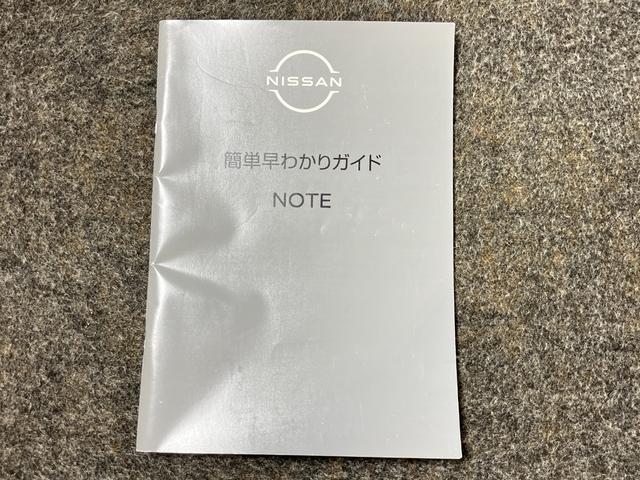ノート X 1.2 X ディーラーOPナビ・バックモニター・オートライト・ハイビームアシスト・衝突被害軽減ブレーキ・踏み間違い衝突防止アシスト・ドライブレコーダー・インテリジェントキー(50枚目)