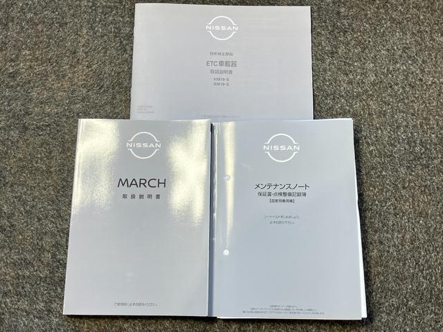 マーチ S 1.2 S 衝突被害軽減ブレーキ・ETC・ハイビームアシスト・踏み間違い衝突防止アシスト・リモコンキー・プライバシーガラス(34枚目)