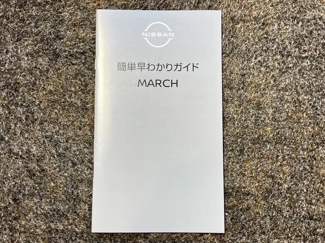 マーチ S 1.2 S 衝突被害軽減ブレーキ・ETC・ハイビームアシスト・踏み間違い衝突防止アシスト・リモコンキー・プライバシーガラス(35枚目)