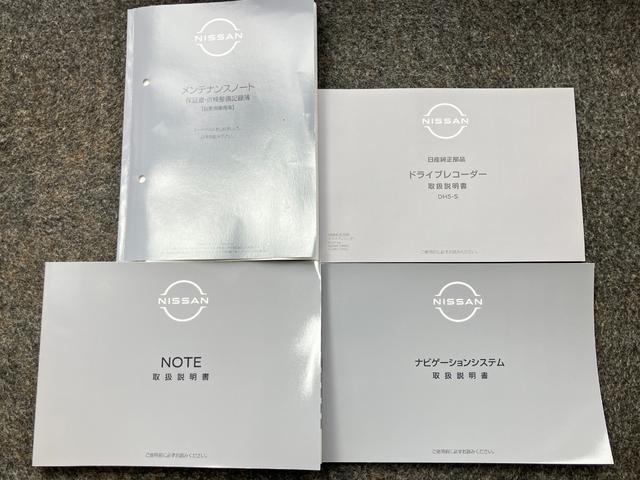ノート X 1.2 X メーカーOPナビ・プロパイロット・全周囲カメラ・ETC2.0・LEDヘッドランプ・LEDフォグランプ・ドライブレコーダー・インテリジェントキー・ワイヤレス充電器・衝突被害軽減ブレーキ(51枚目)