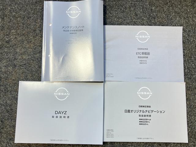 お車のことで困ったことがあれば取り扱い説明書などありますので安心です。ご不明な点などあればお気軽にお問い合わせくださいね♪