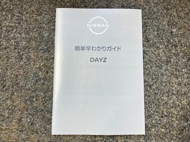 お車のことで困ったことがあれば取り扱い説明書などありますので安心です。ご不明な点などあればお気軽にお問い合わせくださいね♪