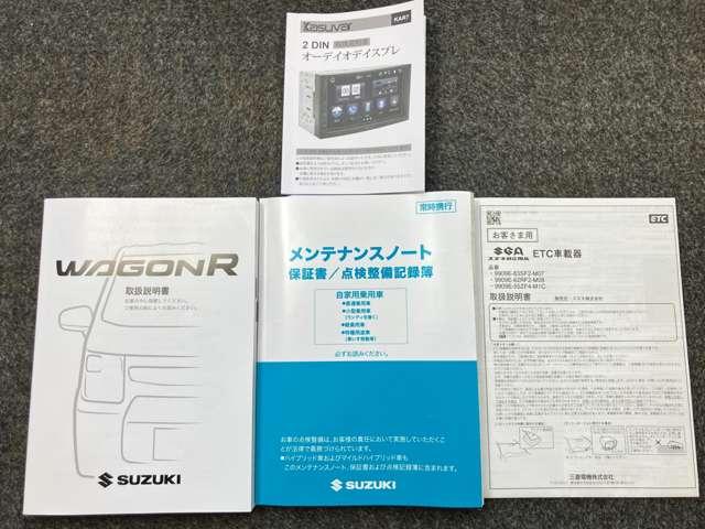 ワゴンＲ ＦＸ　６６０　ＦＸ　オーディオディスプレイ・運転席シートヒーター・衝突被害軽減ブレーキ・車線逸脱警報・横滑り防止機能・ヘッドランプレベライザー・スマートキー・ＥＴＣ・オートエアコン・オートライト（6枚目）