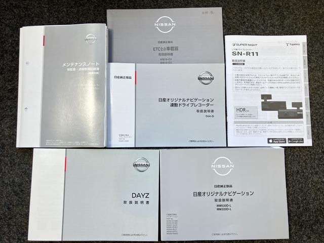 お車のことで困ったことがあれば取り扱い説明書などありますので安心です。ご不明な点などあればお気軽にお問い合わせくださいね♪