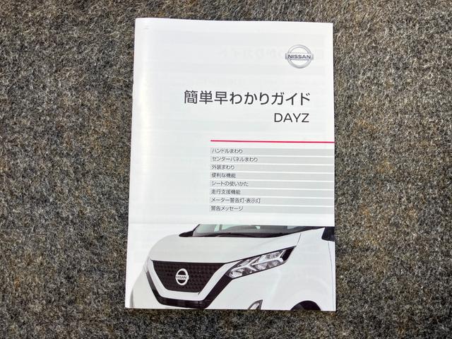 お車のことで困ったことがあれば取り扱い説明書などありますので安心です。ご不明な点などあればお気軽にお問い合わせくださいね♪