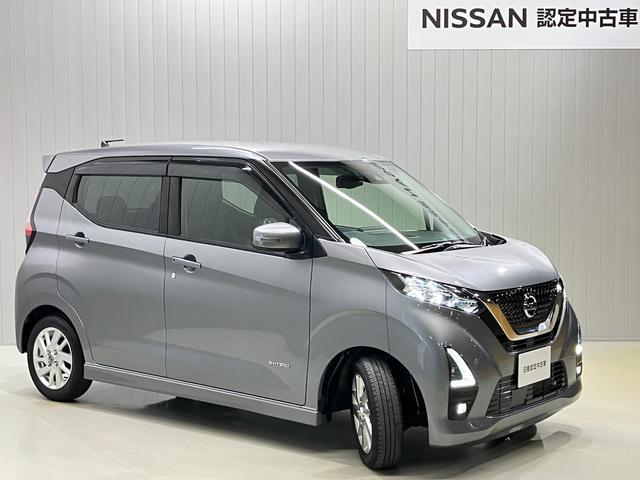 デイズ ハイウェイスター　Ｘ　６６０　ハイウェイスターＸ　ディーラーＯＰナビ・全周囲カメラ・ＬＥＤヘッッドランプ・ＬＥＤフォグランプ・ハイビームアシスト・ＥＴＣ・ドライブレコーダー（44枚目）