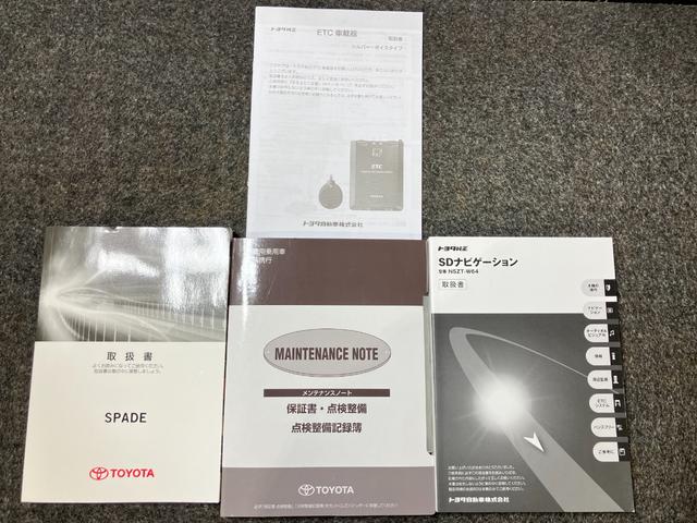 スペイド G 1.5 G トヨタ純正メモリーナビ・運転席シートヒーター・バックモニター・フォグランプ・ETC(43枚目)