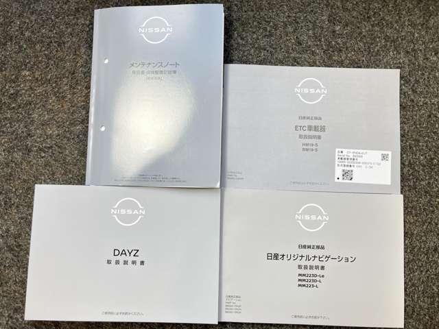 デイズ 660 X 4WD 当社試乗車アップ・ディーラーOPナビ・前席(6枚目)