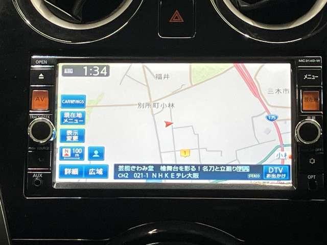 ノート X DIG-S Vセレクション+セーフティ 1.2 X DIG-S Vセレクション プラスセーフティ ディーラーOPナビ・全周囲カメラ・ETC・ドライブレコーダー・オートライト・オートエアコン(11枚目)