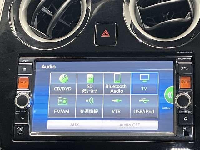 ノート X DIG-S Vセレクション+セーフティ 1.2 X DIG-S Vセレクション プラスセーフティ ディーラーOPナビ・全周囲カメラ・ETC・ドライブレコーダー・オートライト・オートエアコン(12枚目)