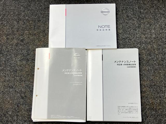 ノート X DIG-S Vセレクション+セーフティ 1.2 X DIG-S Vセレクション プラスセーフティ ディーラーOPナビ・全周囲カメラ・ETC・ドライブレコーダー・オートライト・オートエアコン(40枚目)