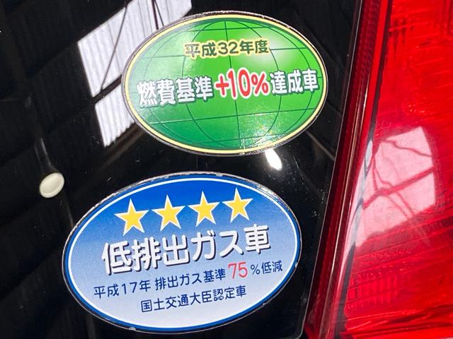 ノート X DIG-S Vセレクション+セーフティ 1.2 X DIG-S Vセレクション プラスセーフティ ディーラーOPナビ・全周囲カメラ・ETC・ドライブレコーダー・オートライト・オートエアコン(41枚目)