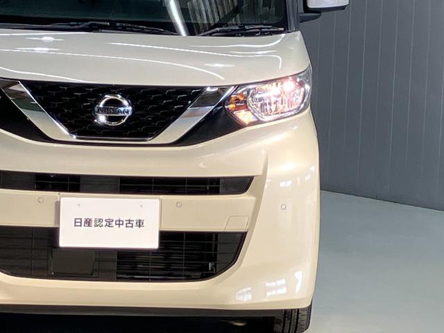 ルークス Ｘ　６６０　Ｘ　メモリーナビ・左側電動スライドドア・全周囲カメラ・インテリジェントキー・ＥＴＣ２．０・踏み間違い衝突防止アシスト・衝突被害軽減ブレーキ・ハイビームアシスト（43枚目）