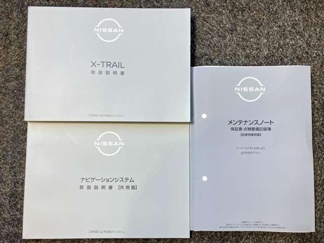 エクストレイル G e-4ORCE(6枚目)